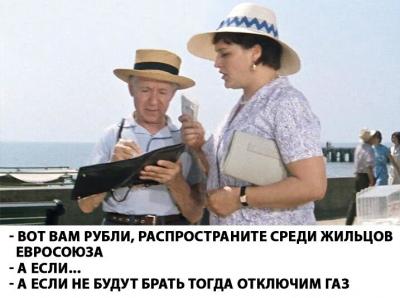 Прикрепленное изображение: отключим газ.jpg